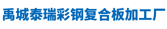 林頻試驗箱廠家-LOGO